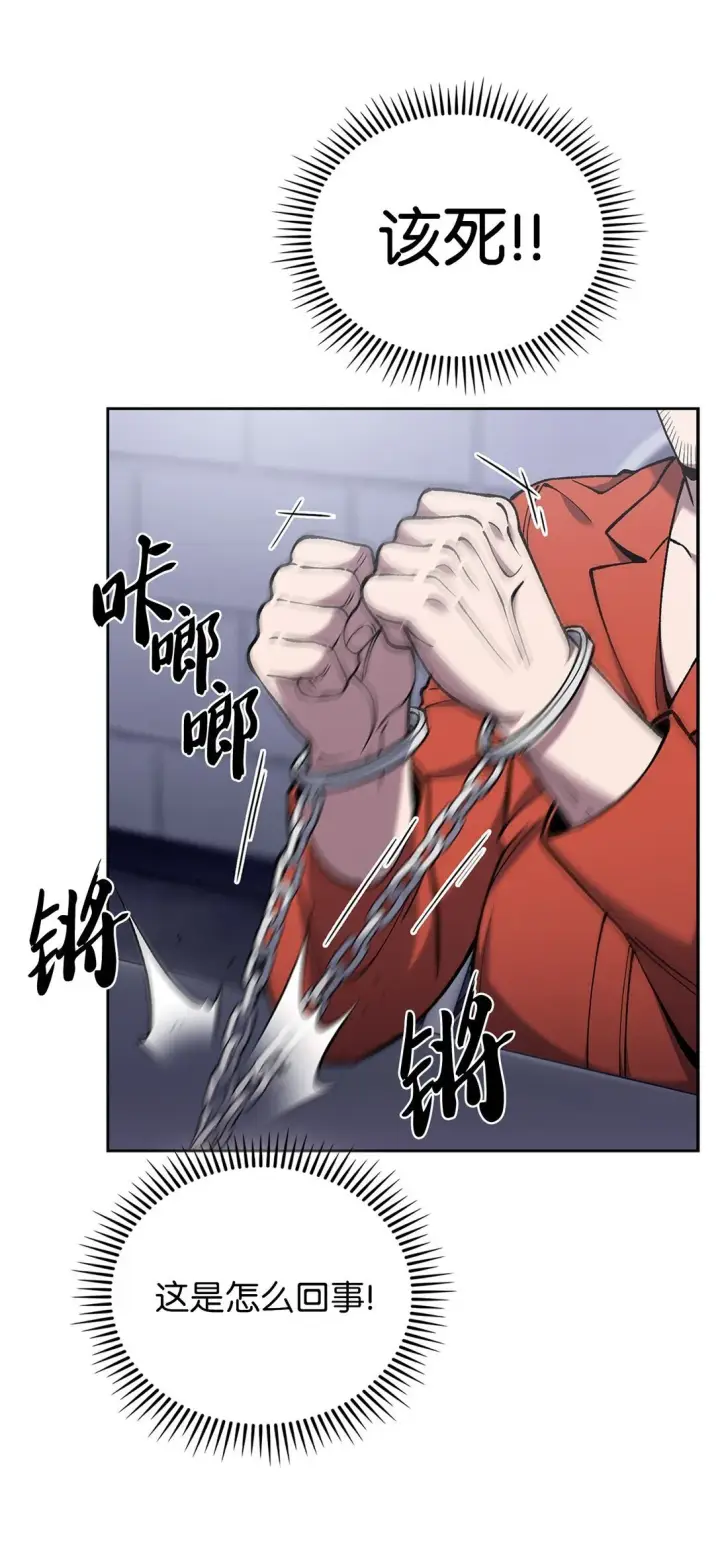 《来自武林的外卖员》030 要掉马了？图27