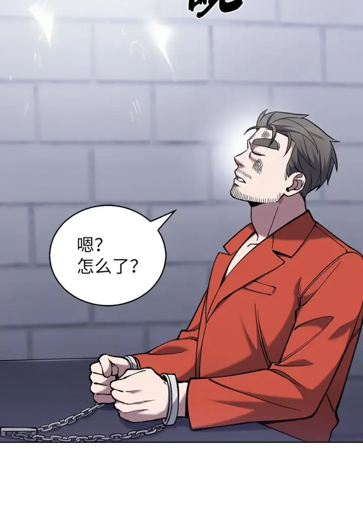 《来自武林的外卖员》030 要掉马了？图31