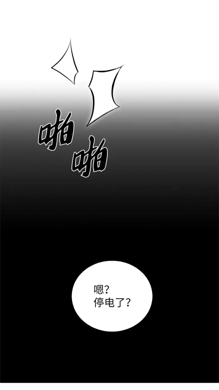 《来自武林的外卖员》030 要掉马了？图32