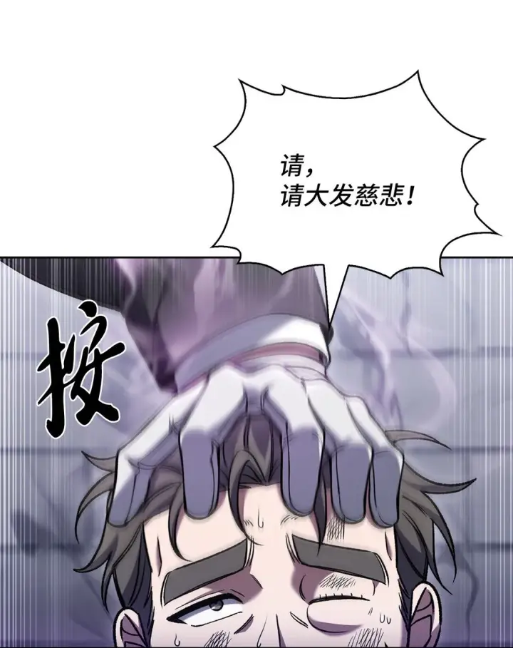 《来自武林的外卖员》030 要掉马了？图38