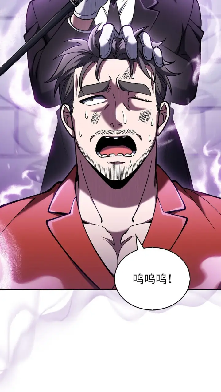 《来自武林的外卖员》030 要掉马了？图40