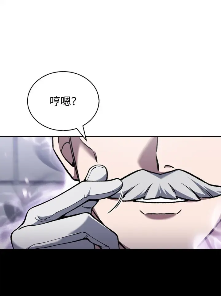 《来自武林的外卖员》030 要掉马了？图41