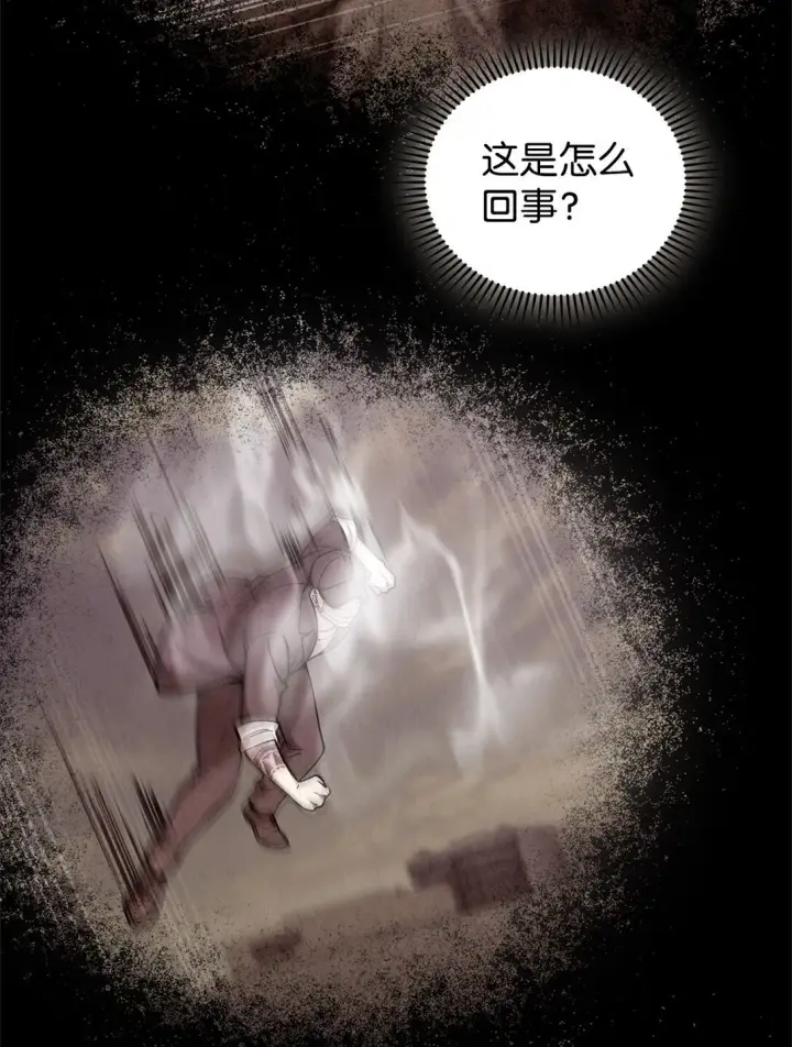 《来自武林的外卖员》030 要掉马了？图43