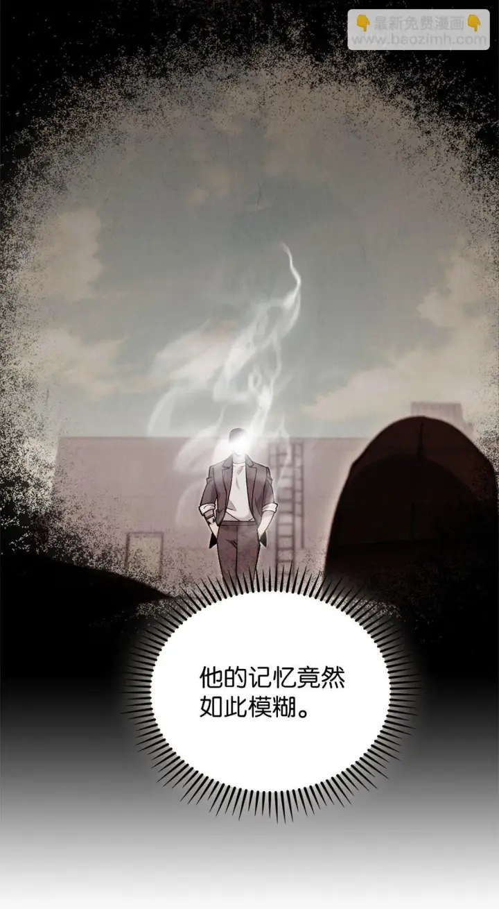 《来自武林的外卖员》030 要掉马了？图44