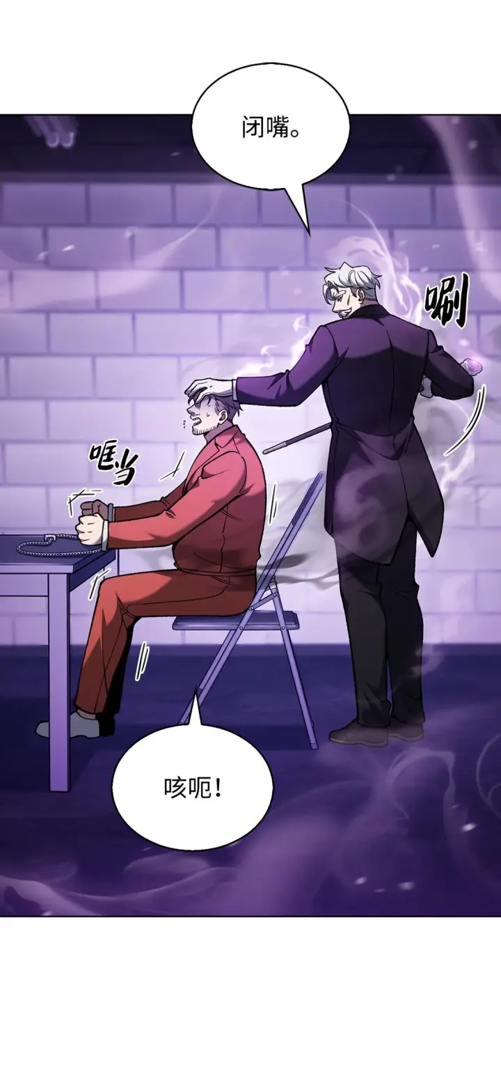 《来自武林的外卖员》030 要掉马了？图49