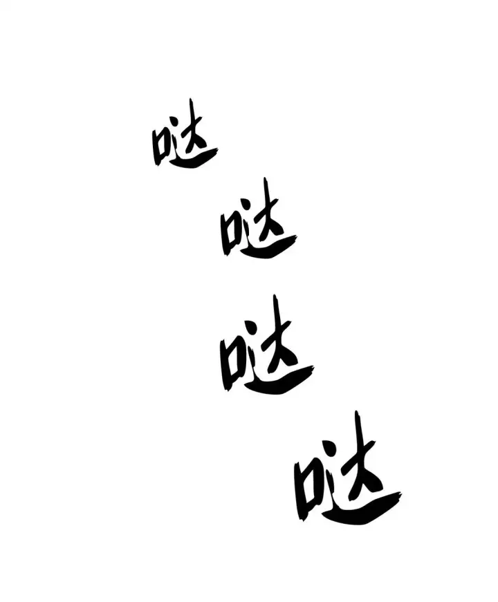 《来自武林的外卖员》030 要掉马了？图61