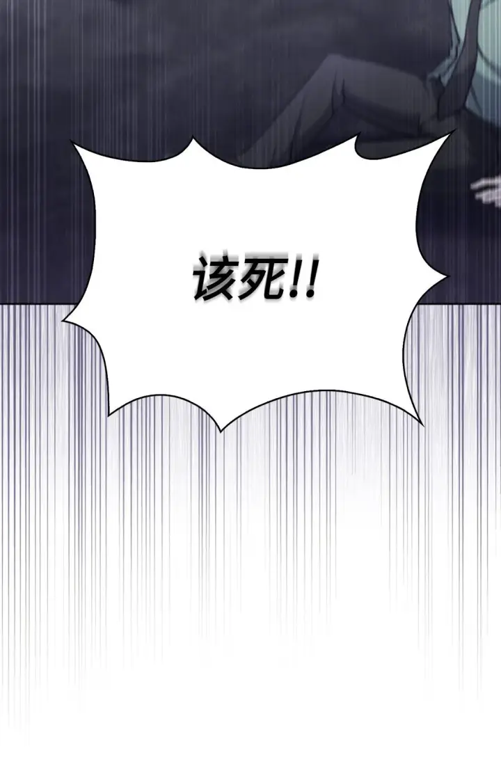 《来自武林的外卖员》030 要掉马了？图65