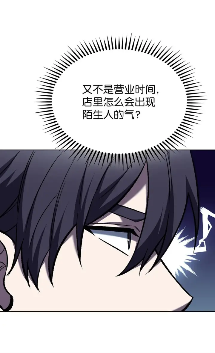 《来自武林的外卖员》031 安息之家图35