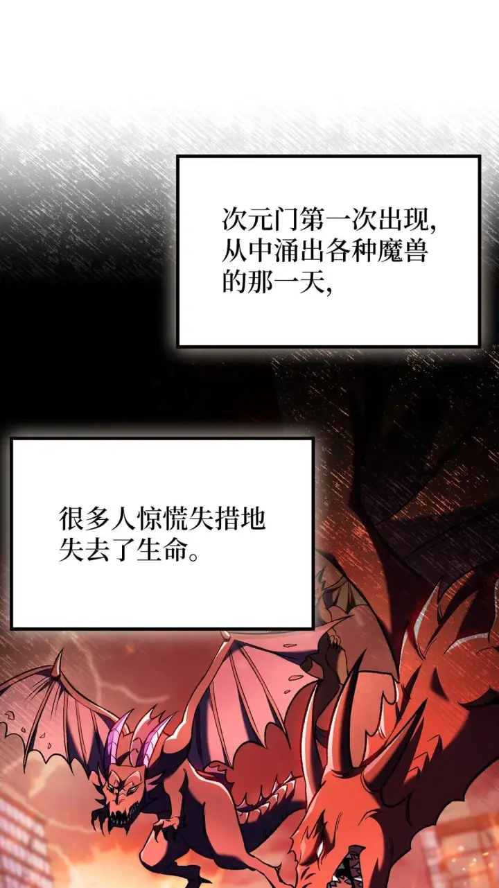 《来自武林的外卖员》031 安息之家图4
