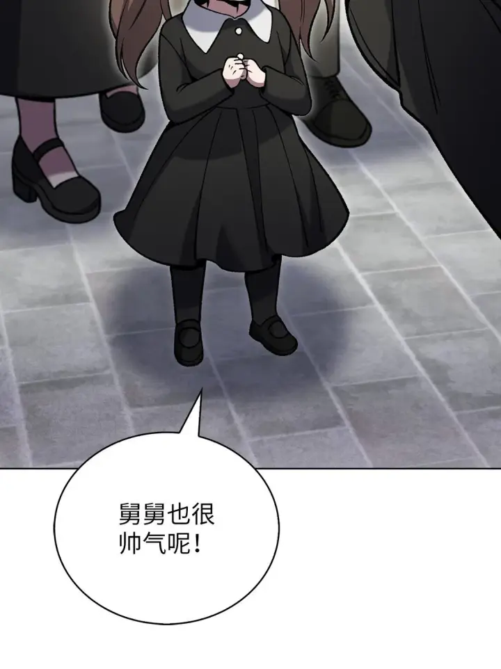 《来自武林的外卖员》031 安息之家图57