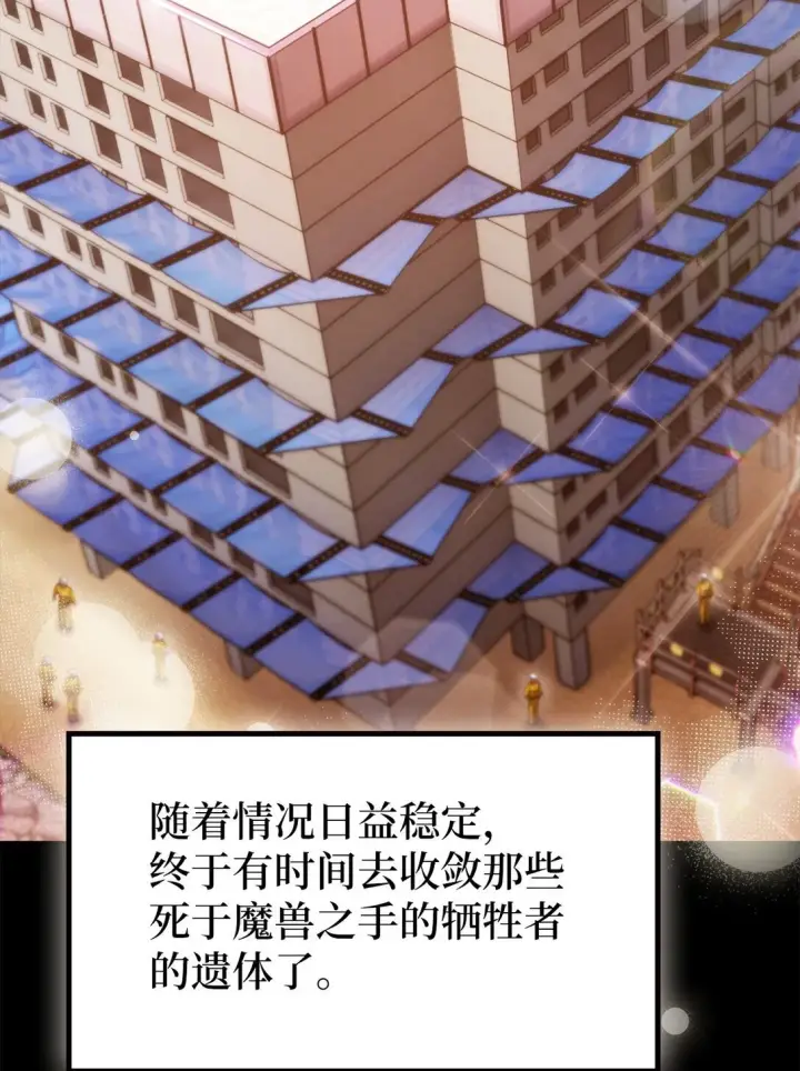 《来自武林的外卖员》031 安息之家图8