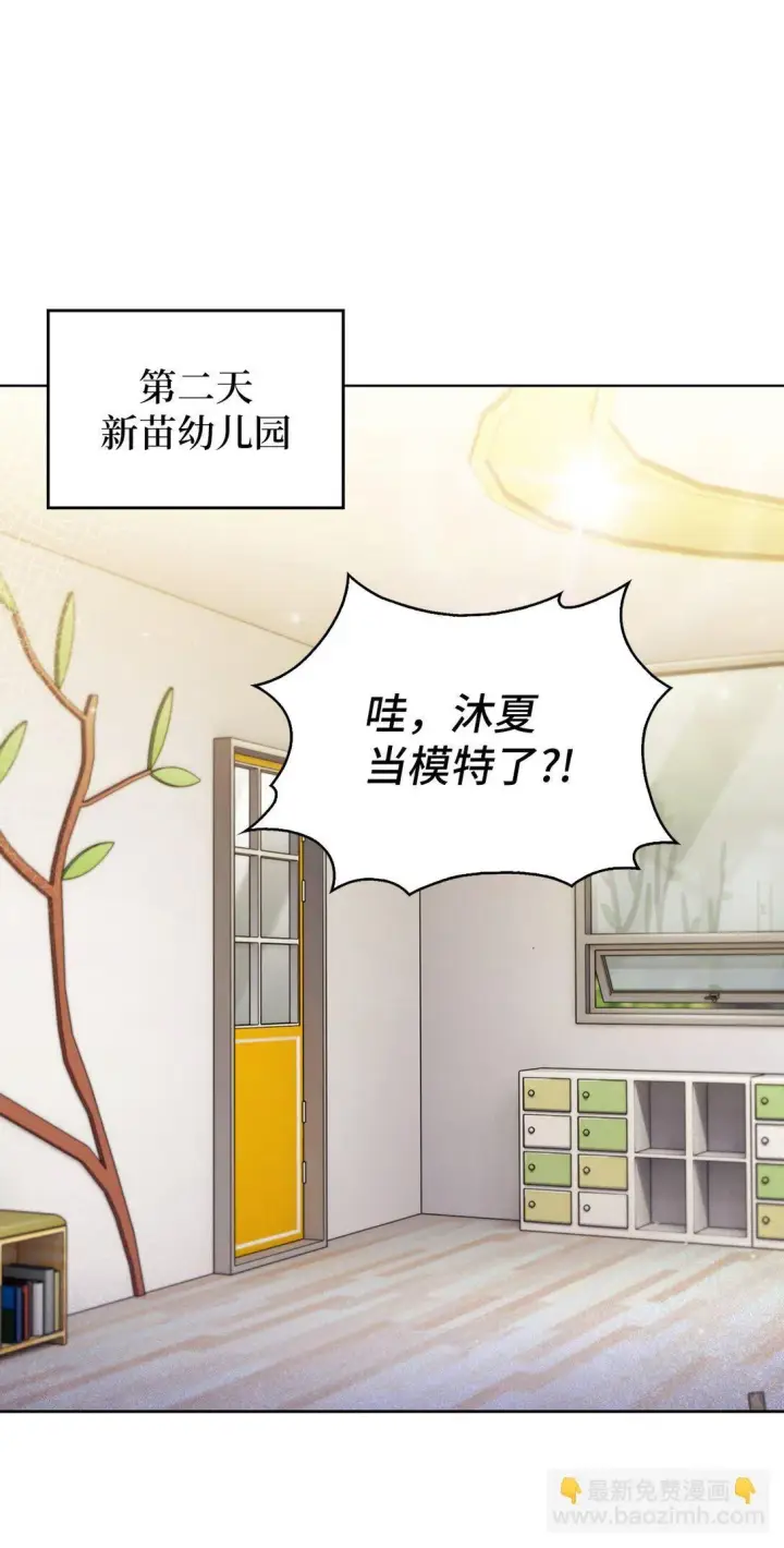 《来自武林的外卖员》032 狗血电视剧图12
