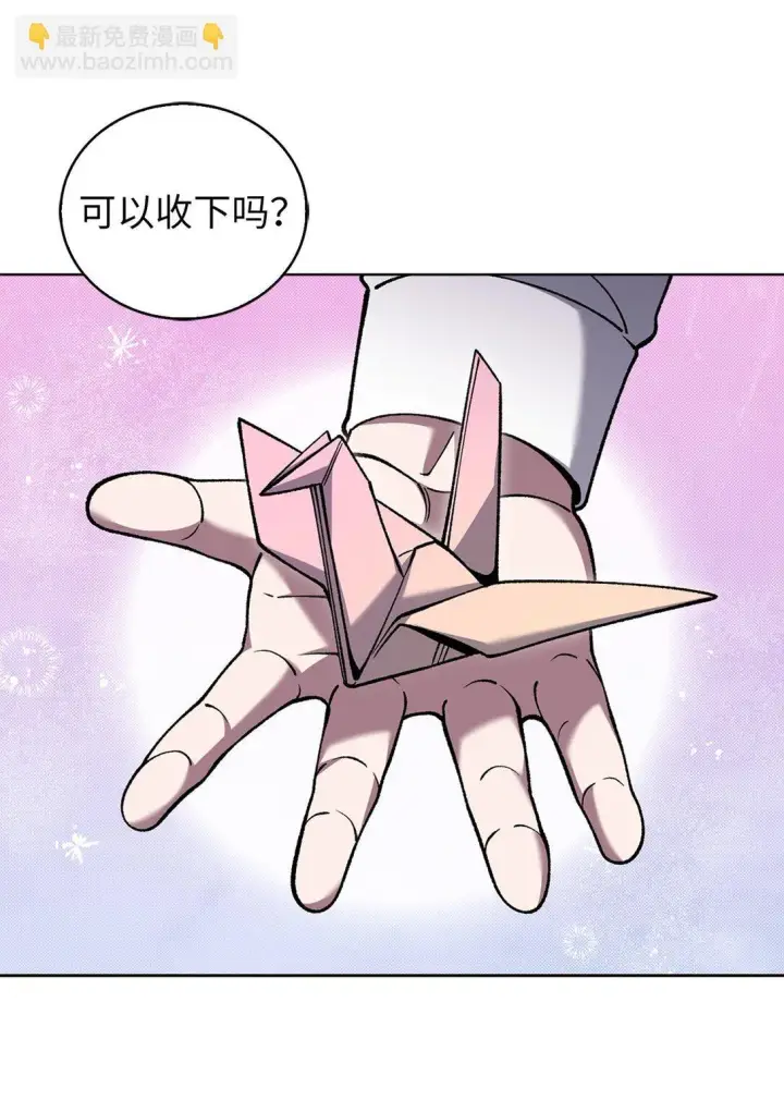 《来自武林的外卖员》032 狗血电视剧图15