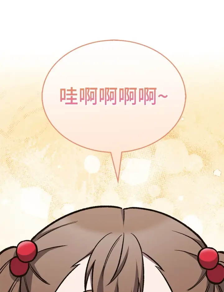 《来自武林的外卖员》032 狗血电视剧图16