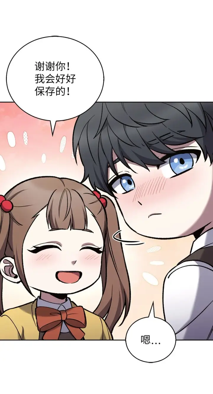 《来自武林的外卖员》032 狗血电视剧图19