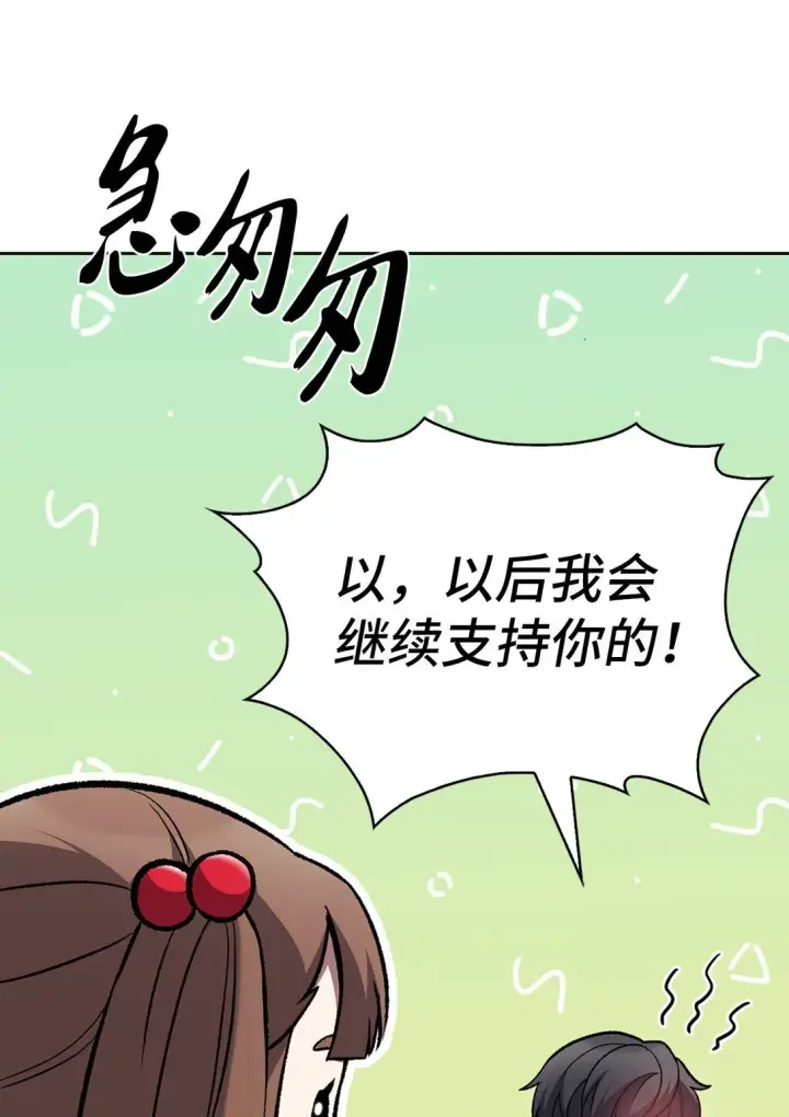 《来自武林的外卖员》032 狗血电视剧图20