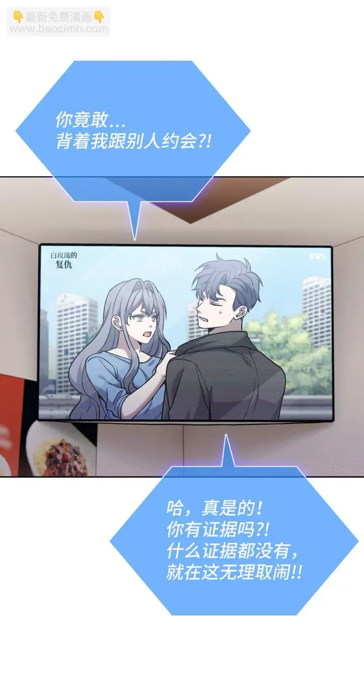 《来自武林的外卖员》032 狗血电视剧图23