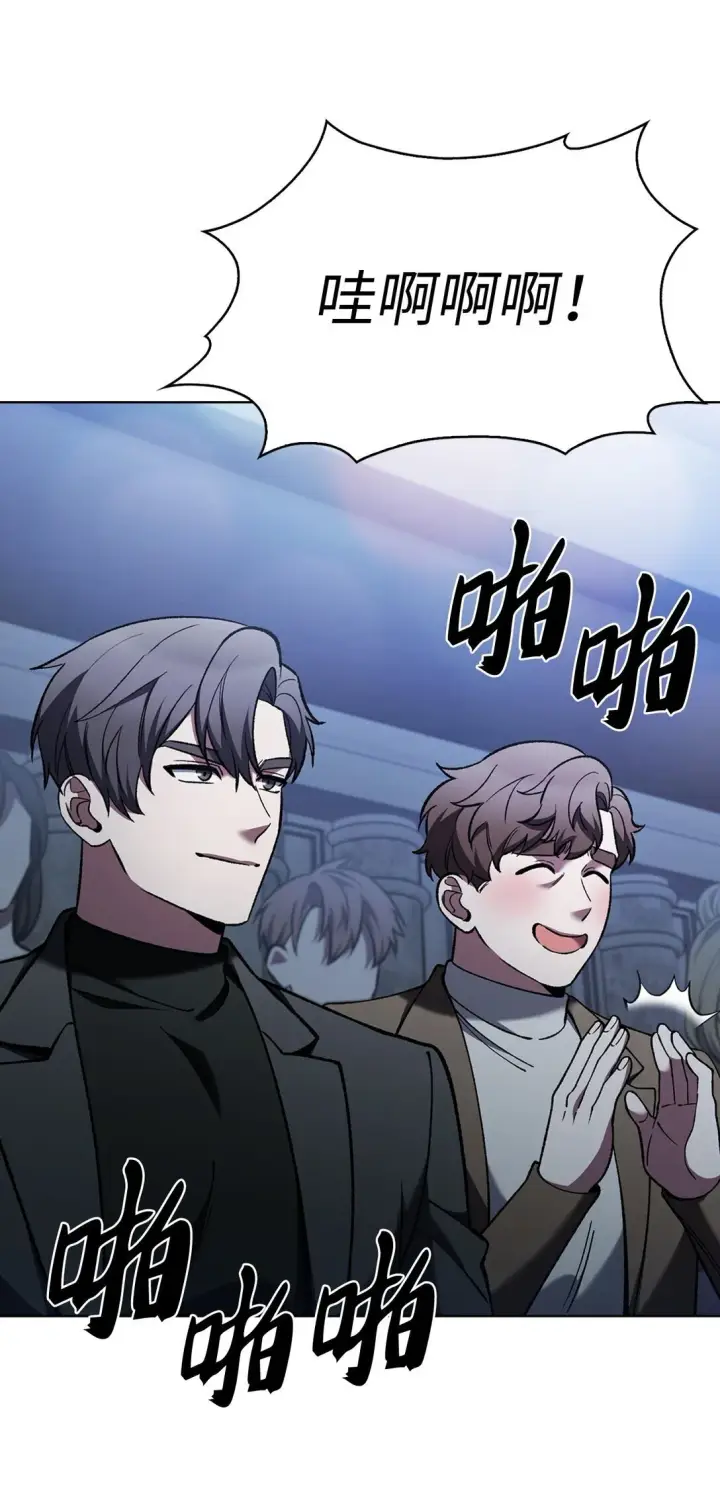 《来自武林的外卖员》032 狗血电视剧图3