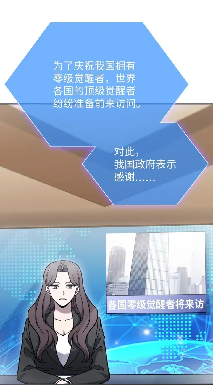 《来自武林的外卖员》032 狗血电视剧图32