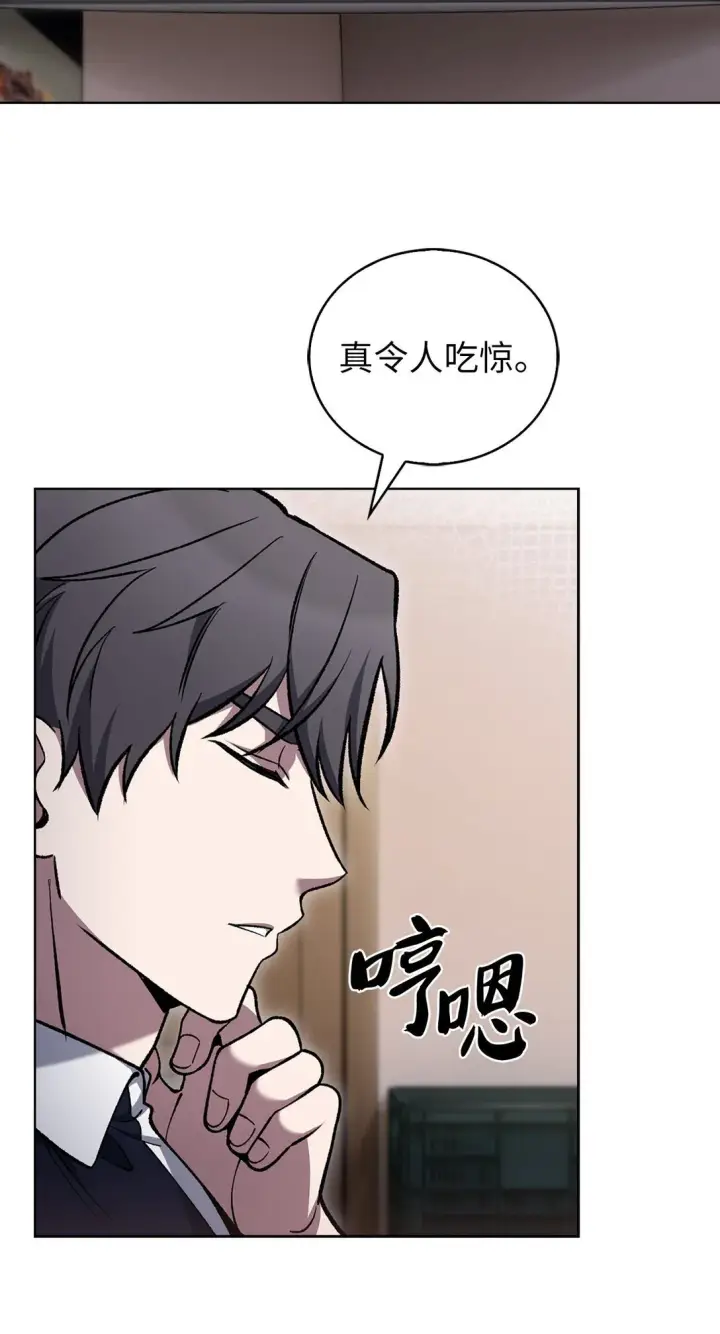 《来自武林的外卖员》032 狗血电视剧图33