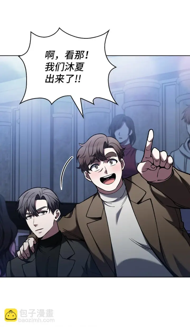 《来自武林的外卖员》032 狗血电视剧图5