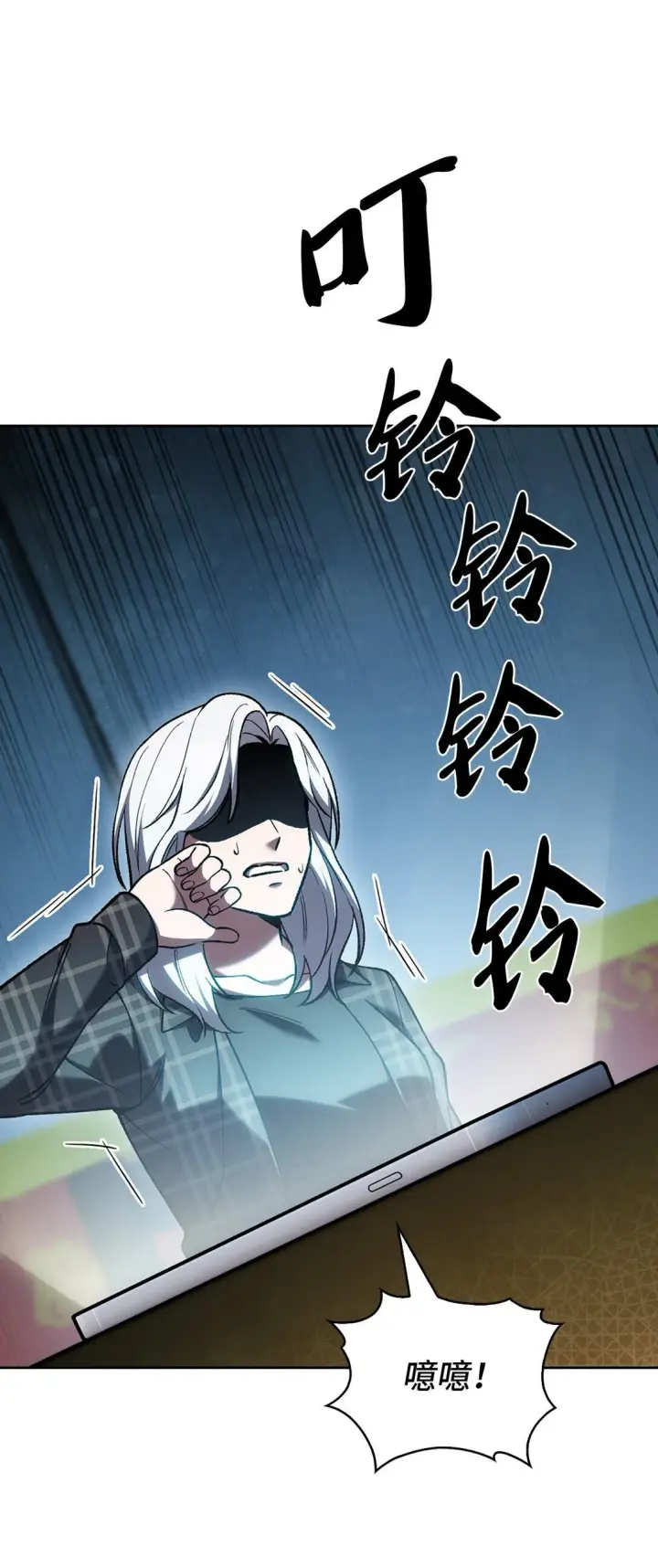 《来自武林的外卖员》032 狗血电视剧图54