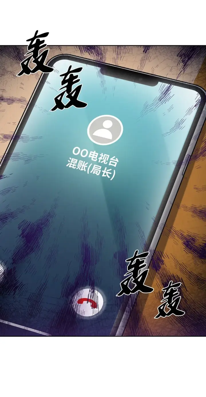 《来自武林的外卖员》032 狗血电视剧图55