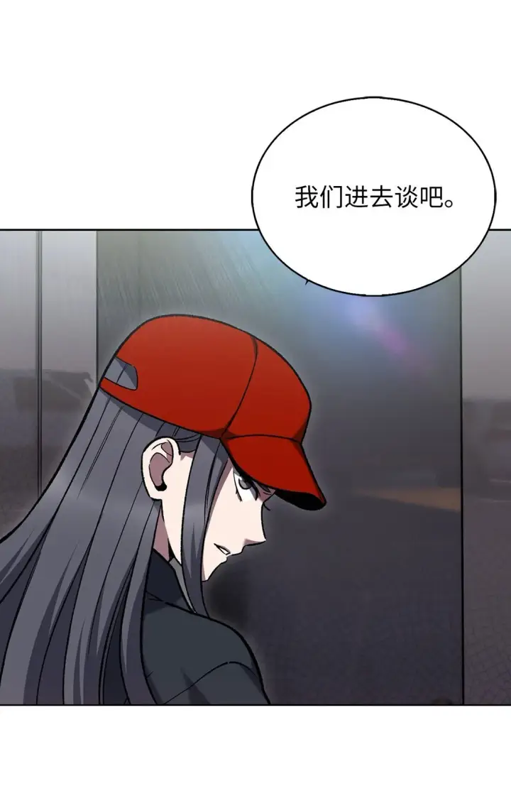 《来自武林的外卖员》033 资本的力量？图15