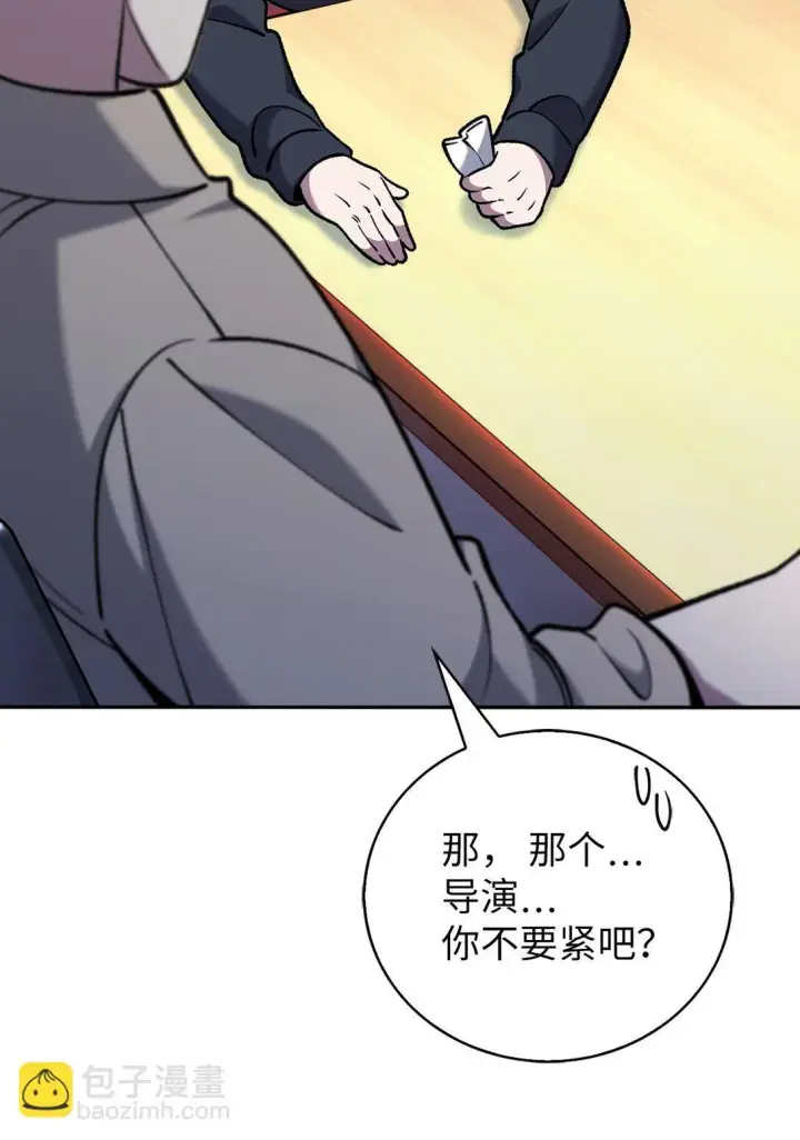 《来自武林的外卖员》033 资本的力量？图34