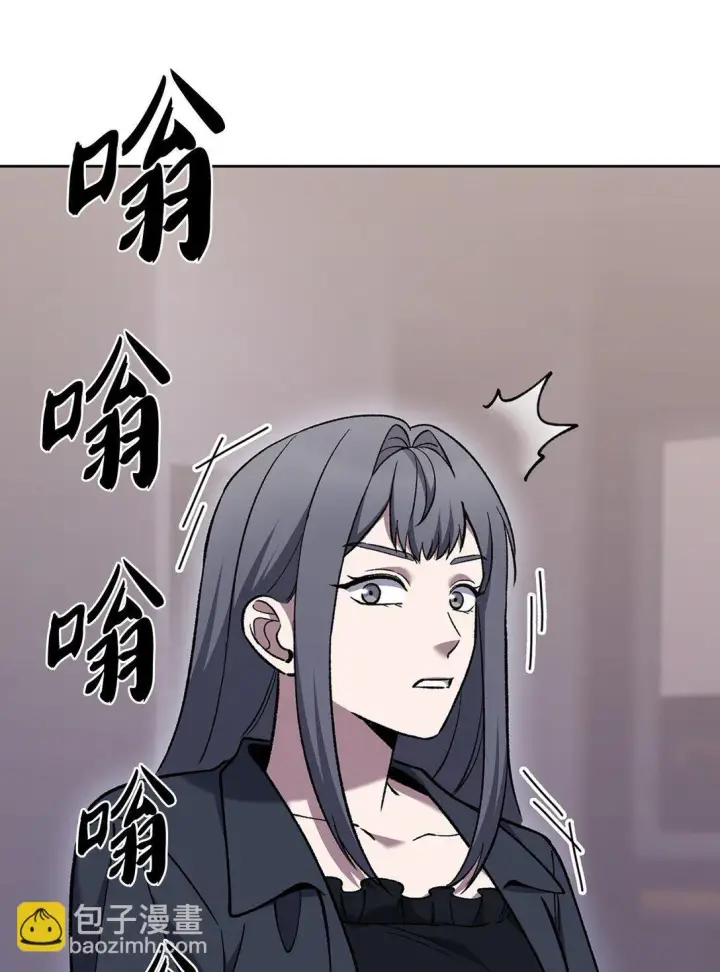 《来自武林的外卖员》033 资本的力量？图35