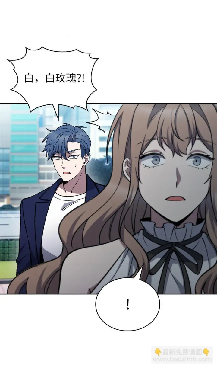 《来自武林的外卖员》033 资本的力量？图61