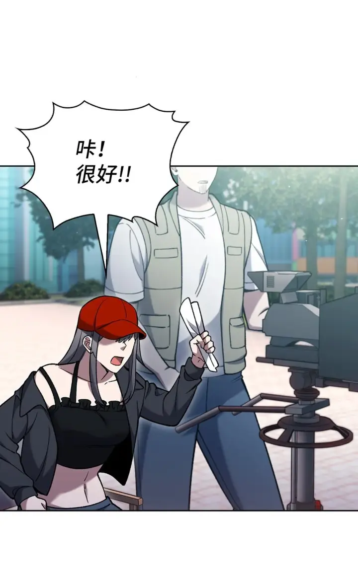 《来自武林的外卖员》033 资本的力量？图73