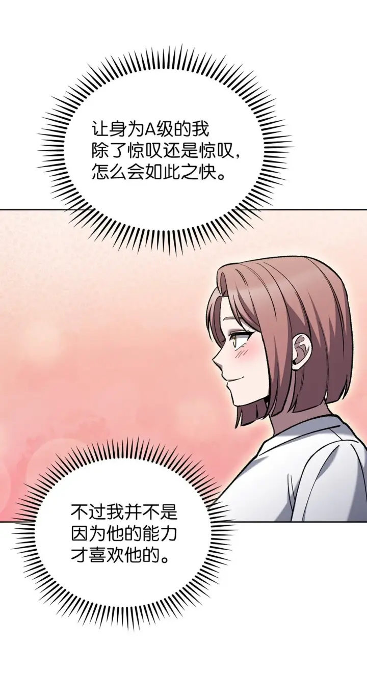 《来自武林的外卖员》034 毒焰图12