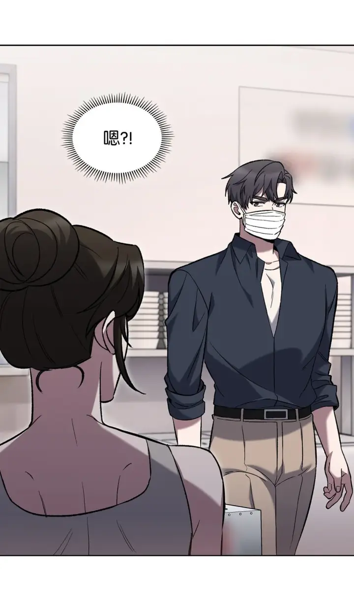 《来自武林的外卖员》034 毒焰图40
