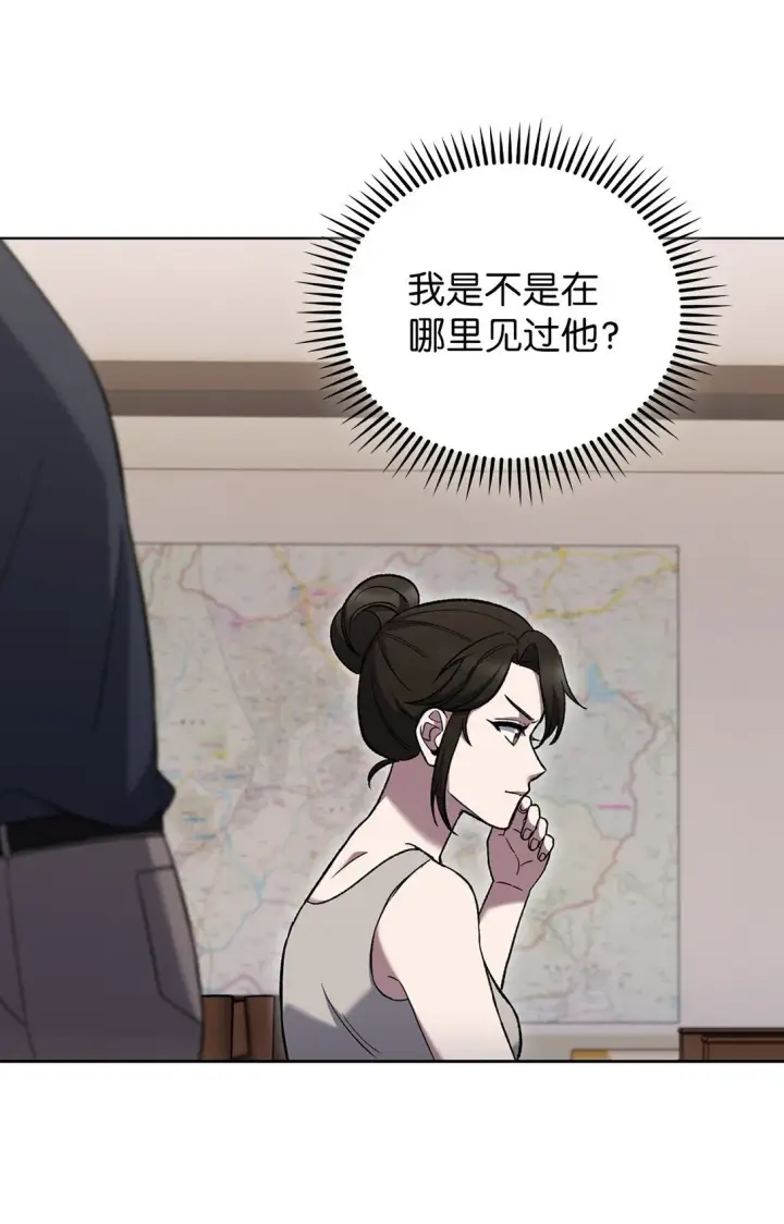 《来自武林的外卖员》034 毒焰图41
