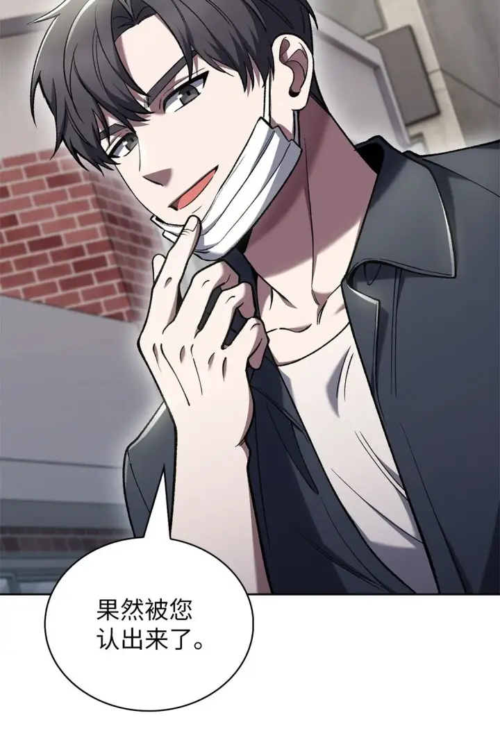 《来自武林的外卖员》034 毒焰图50