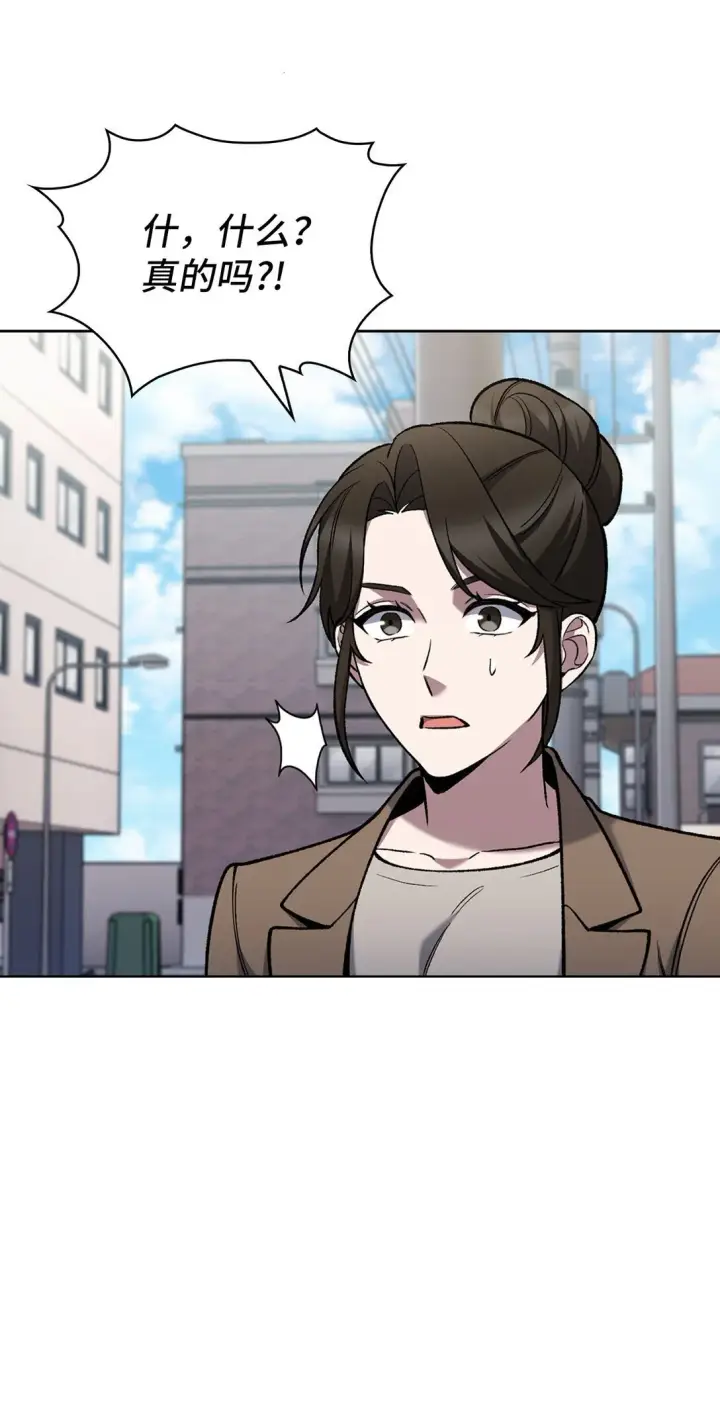 《来自武林的外卖员》034 毒焰图62