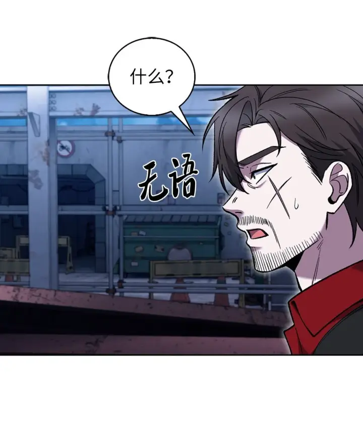 《来自武林的外卖员》035 捣毁毒窝图22