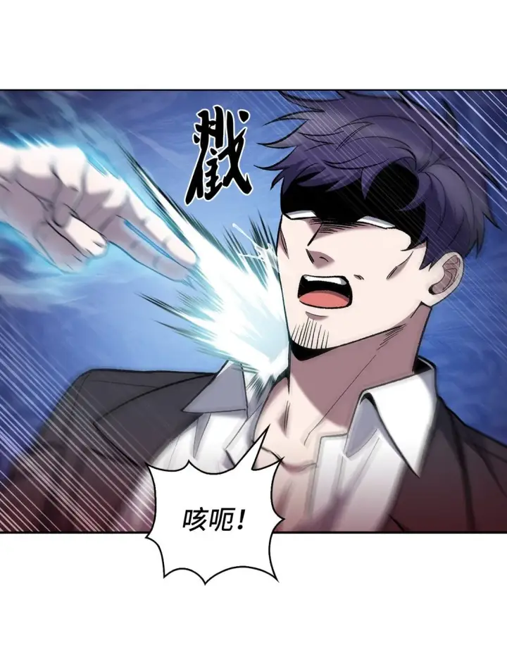 《来自武林的外卖员》035 捣毁毒窝图33
