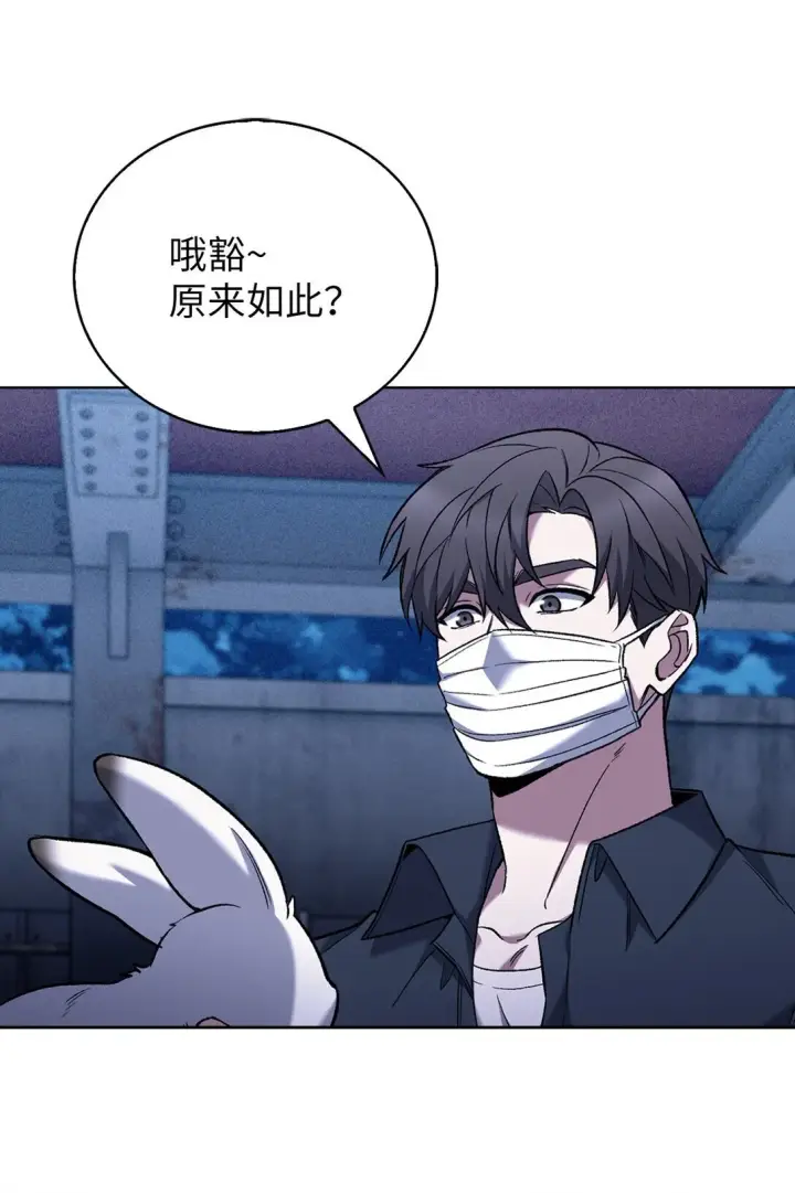 《来自武林的外卖员》035 捣毁毒窝图65
