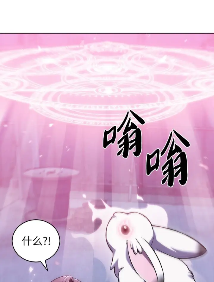 《来自武林的外卖员》035 捣毁毒窝图68