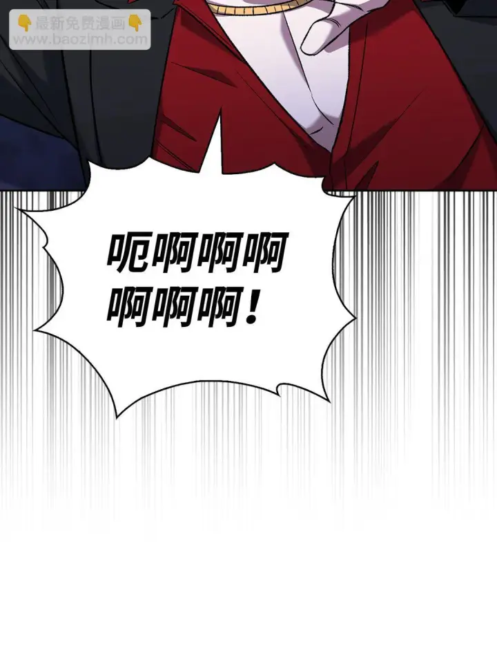 《来自武林的外卖员》035 捣毁毒窝图72