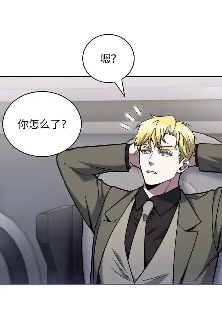 《来自武林的外卖员》036 零级来访图31