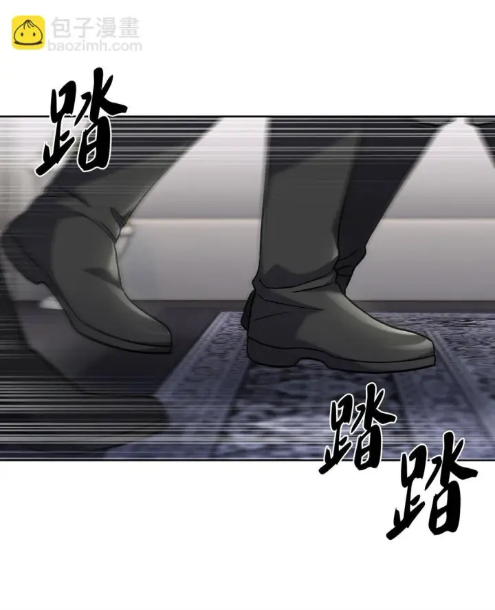 《来自武林的外卖员》036 零级来访图34