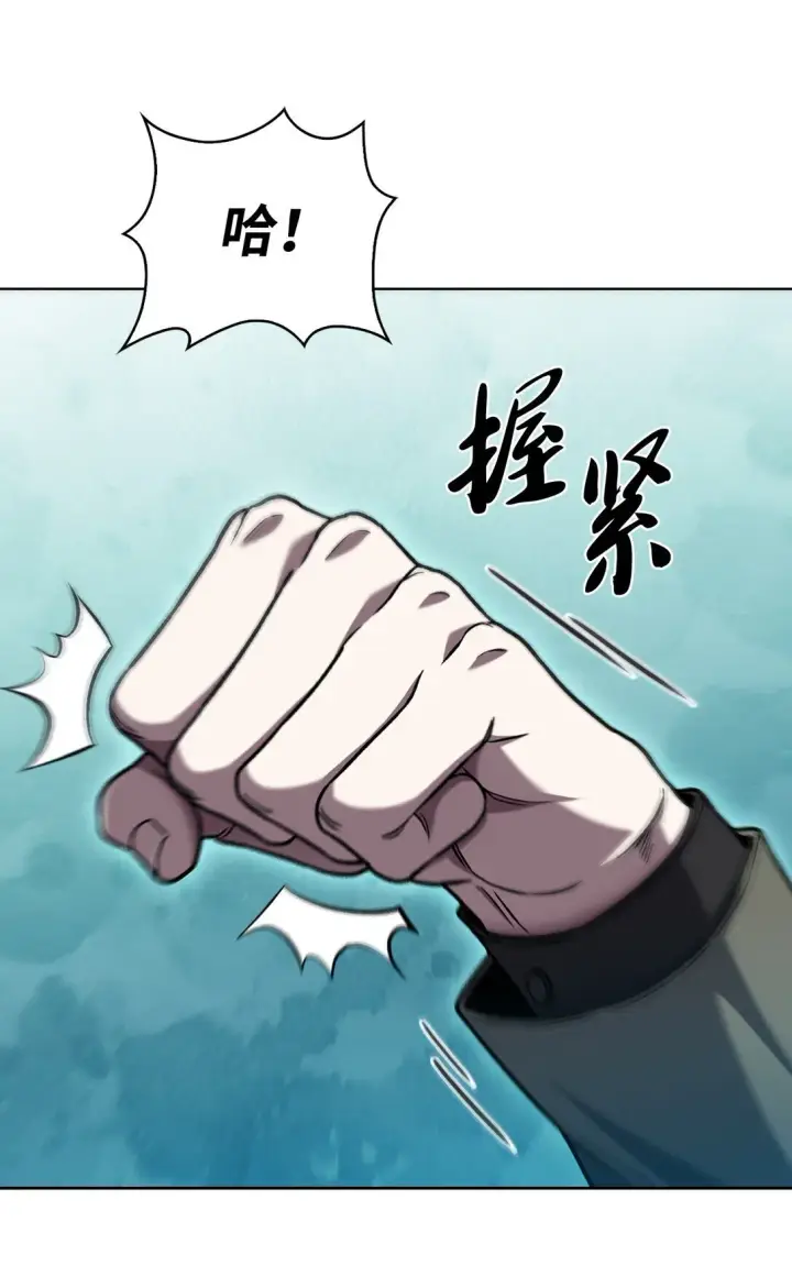 《来自武林的外卖员》036 零级来访图43