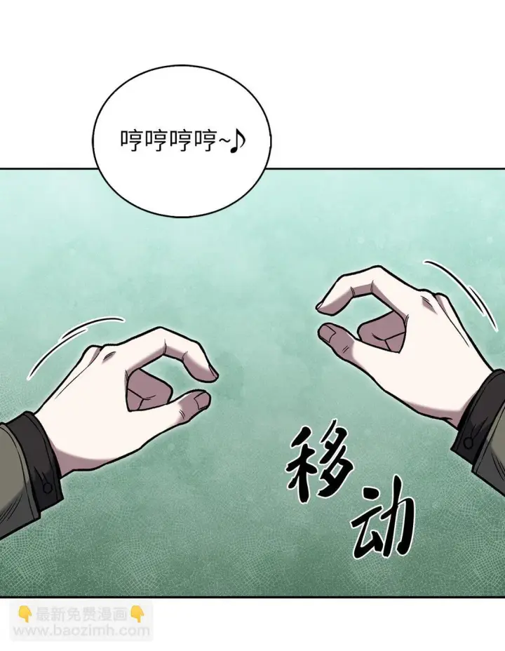 《来自武林的外卖员》036 零级来访图49