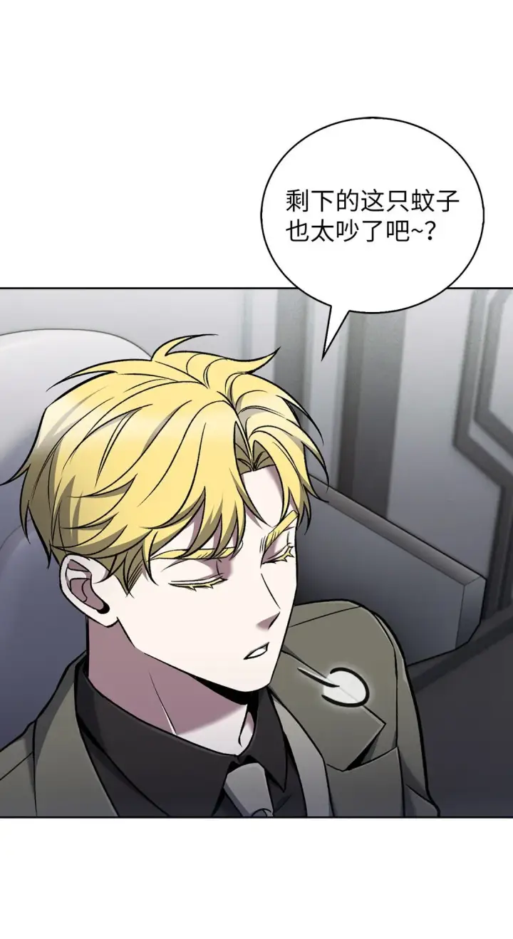 《来自武林的外卖员》036 零级来访图54