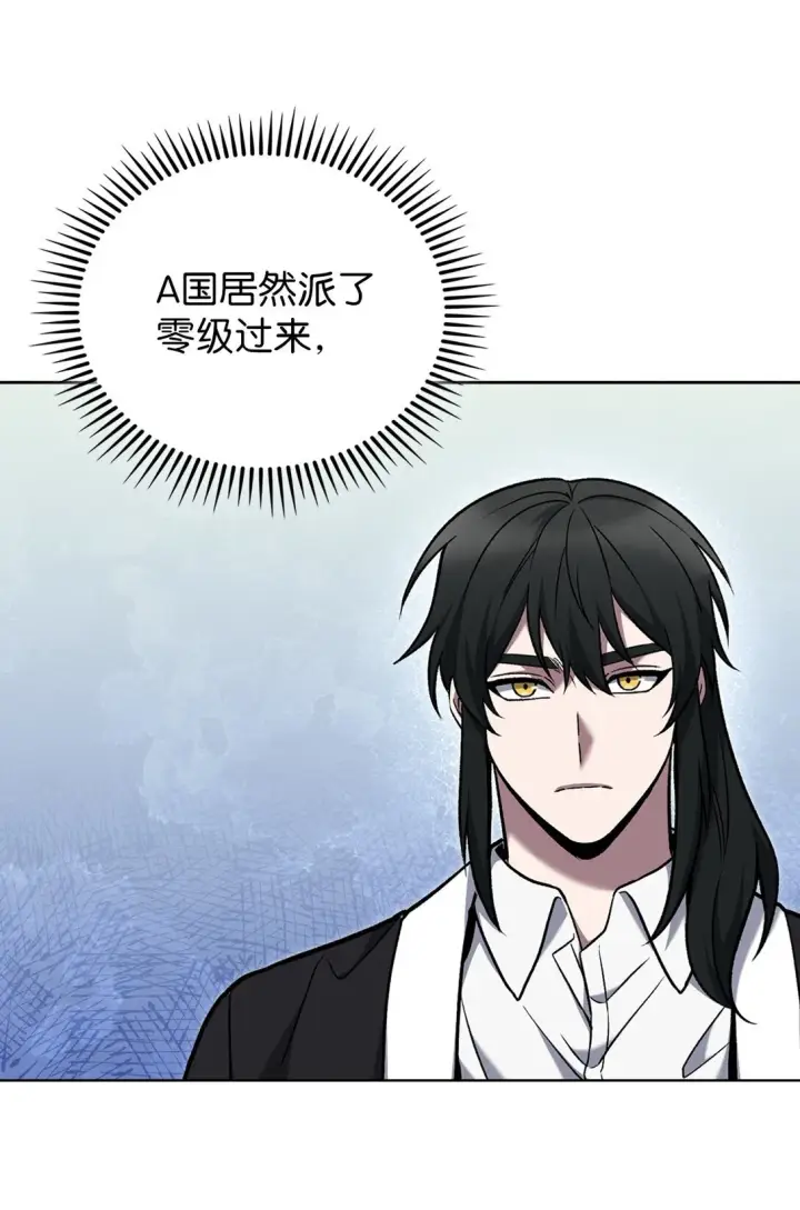 《来自武林的外卖员》036 零级来访图63