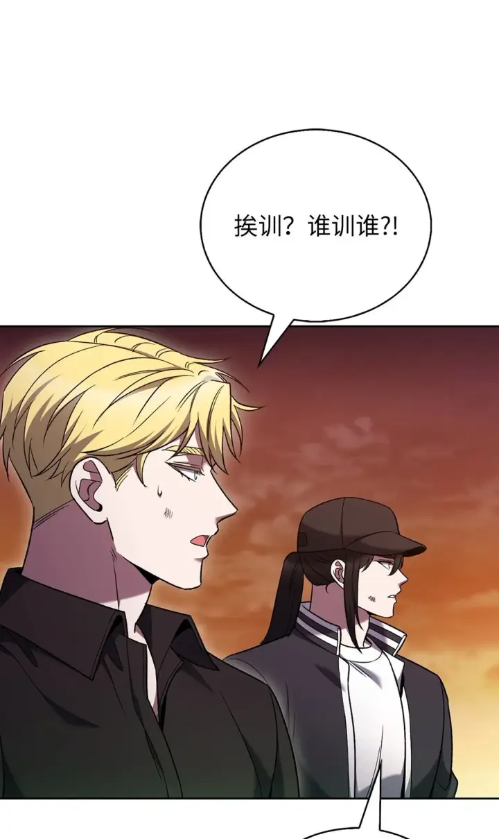 《来自武林的外卖员》039 欠人情图11