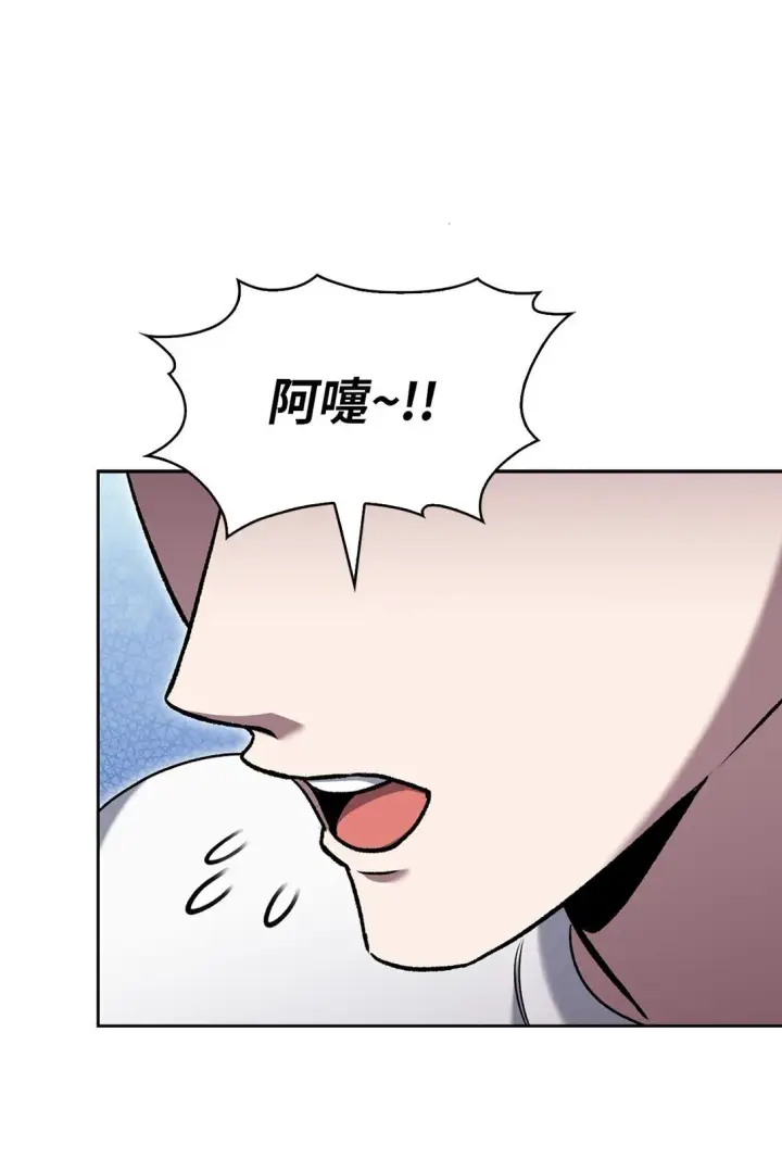 《来自武林的外卖员》039 欠人情图15